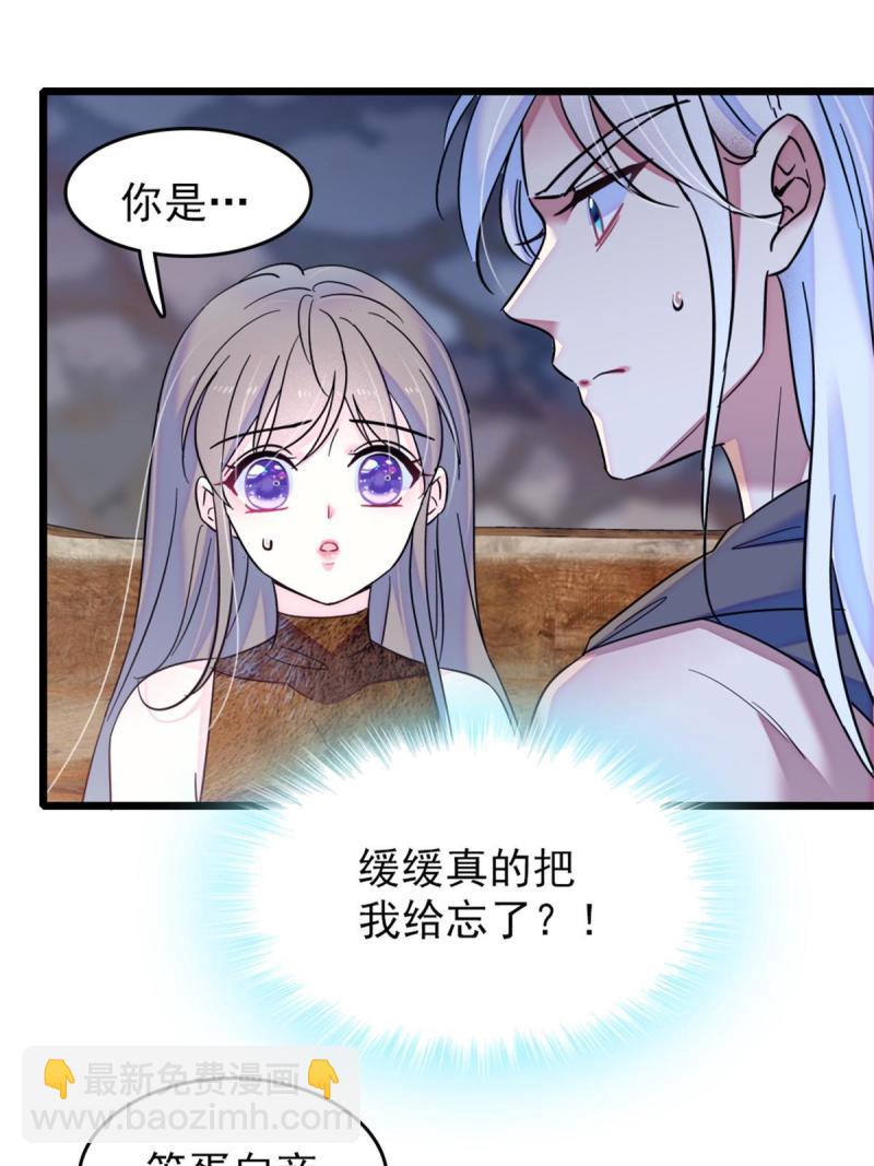 55 替他们活下去42