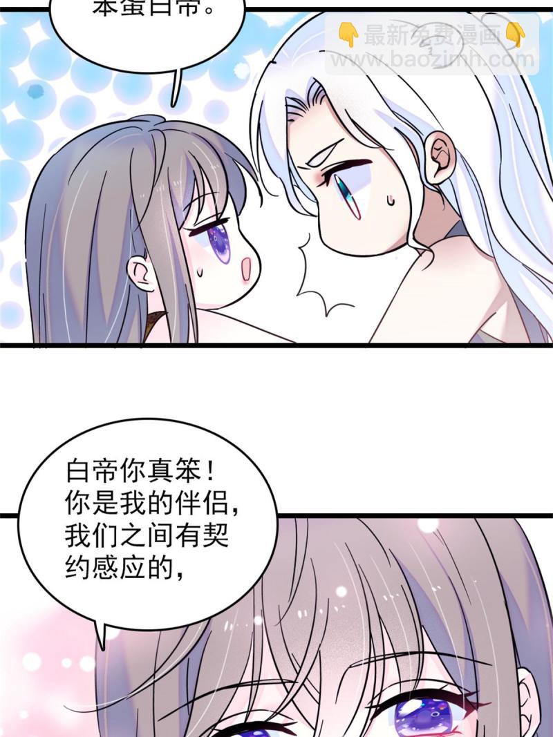 55 替他们活下去43