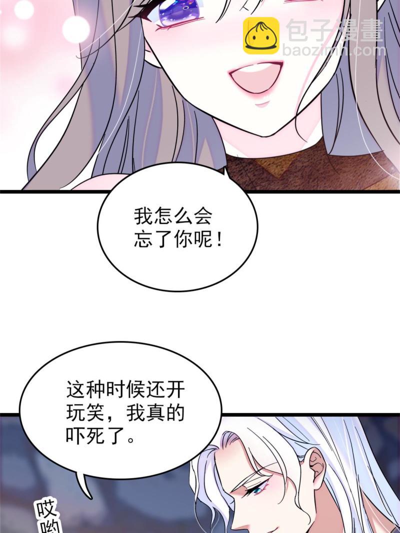 55 替他们活下去44