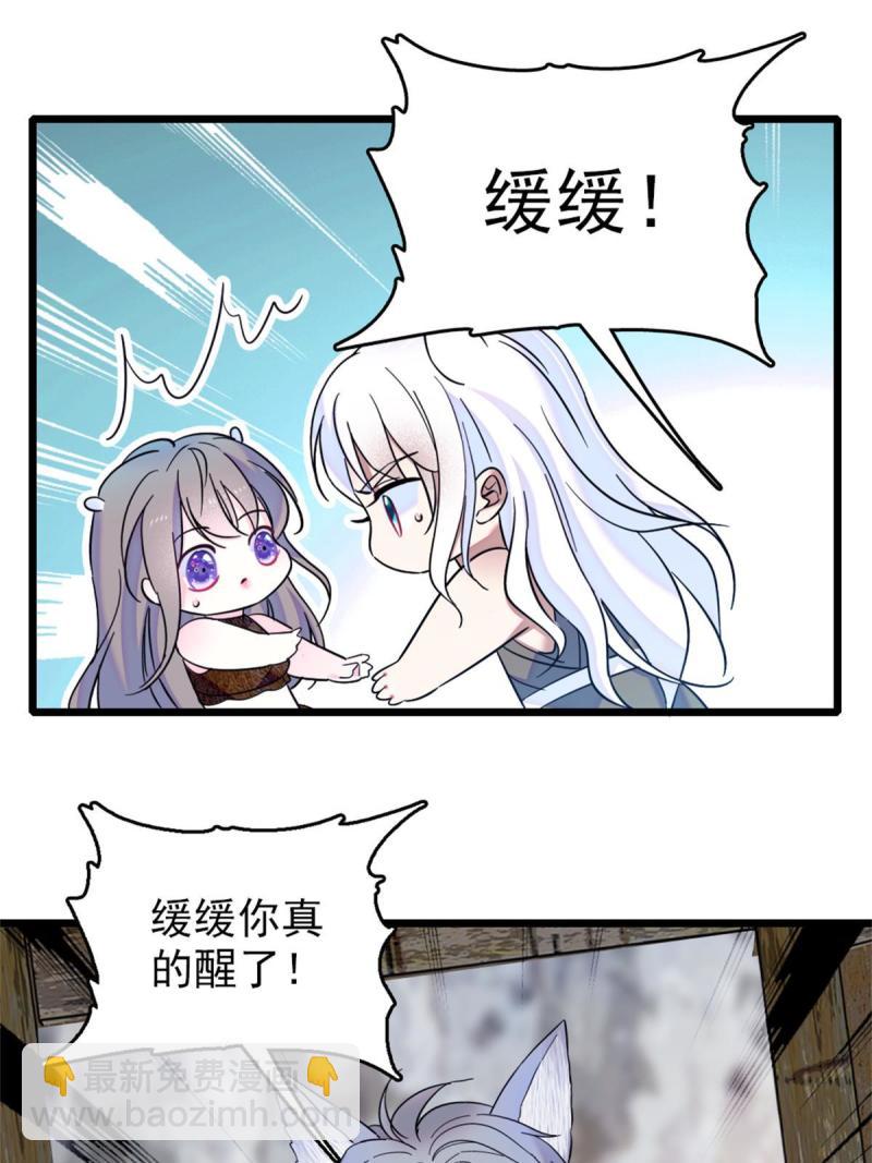 55 替他们活下去46