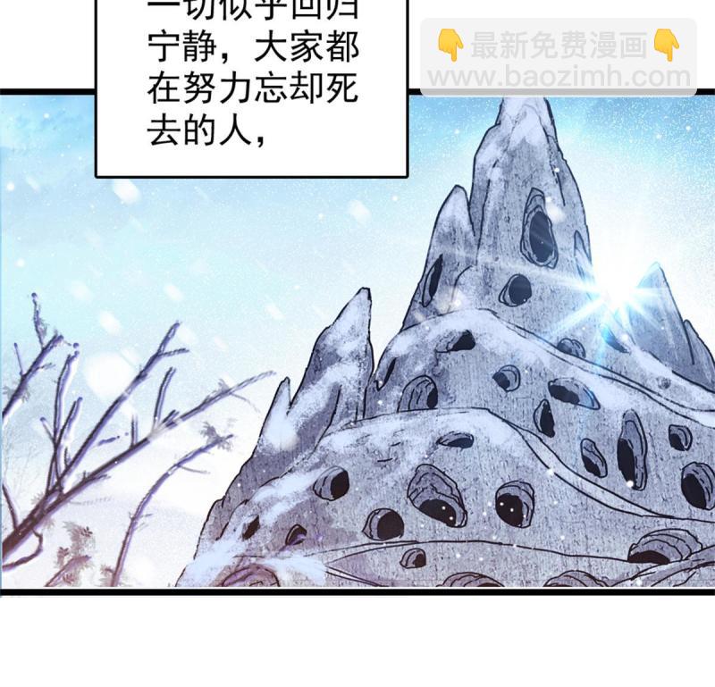 55 替他们活下去57