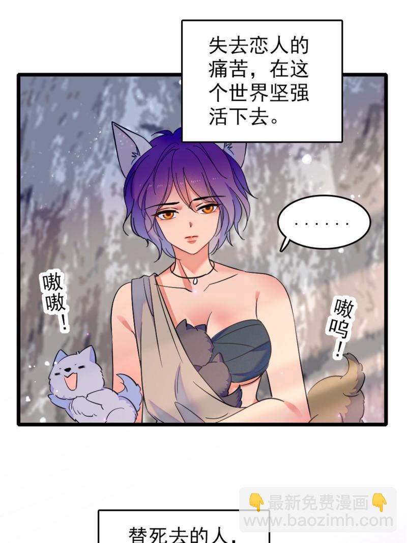 55 替他们活下去58