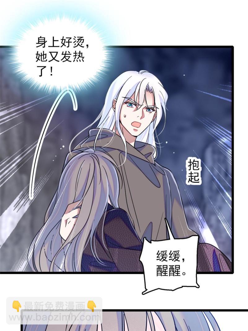 55 替他们活下去6