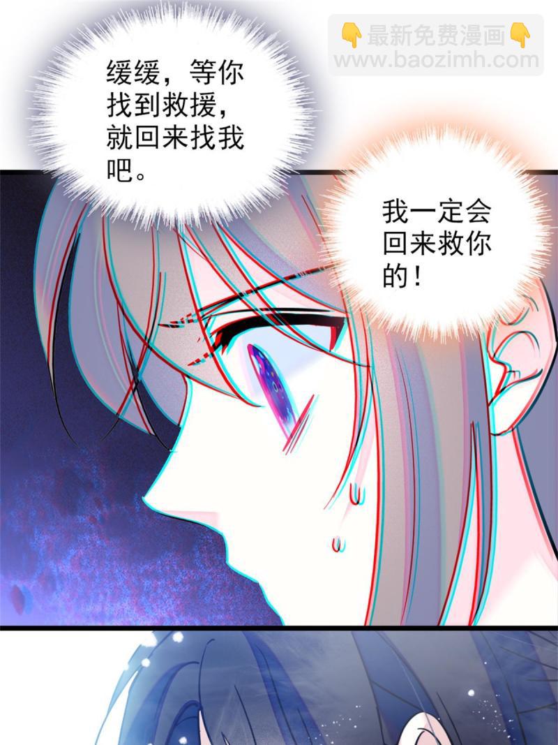 55 替他们活下去62