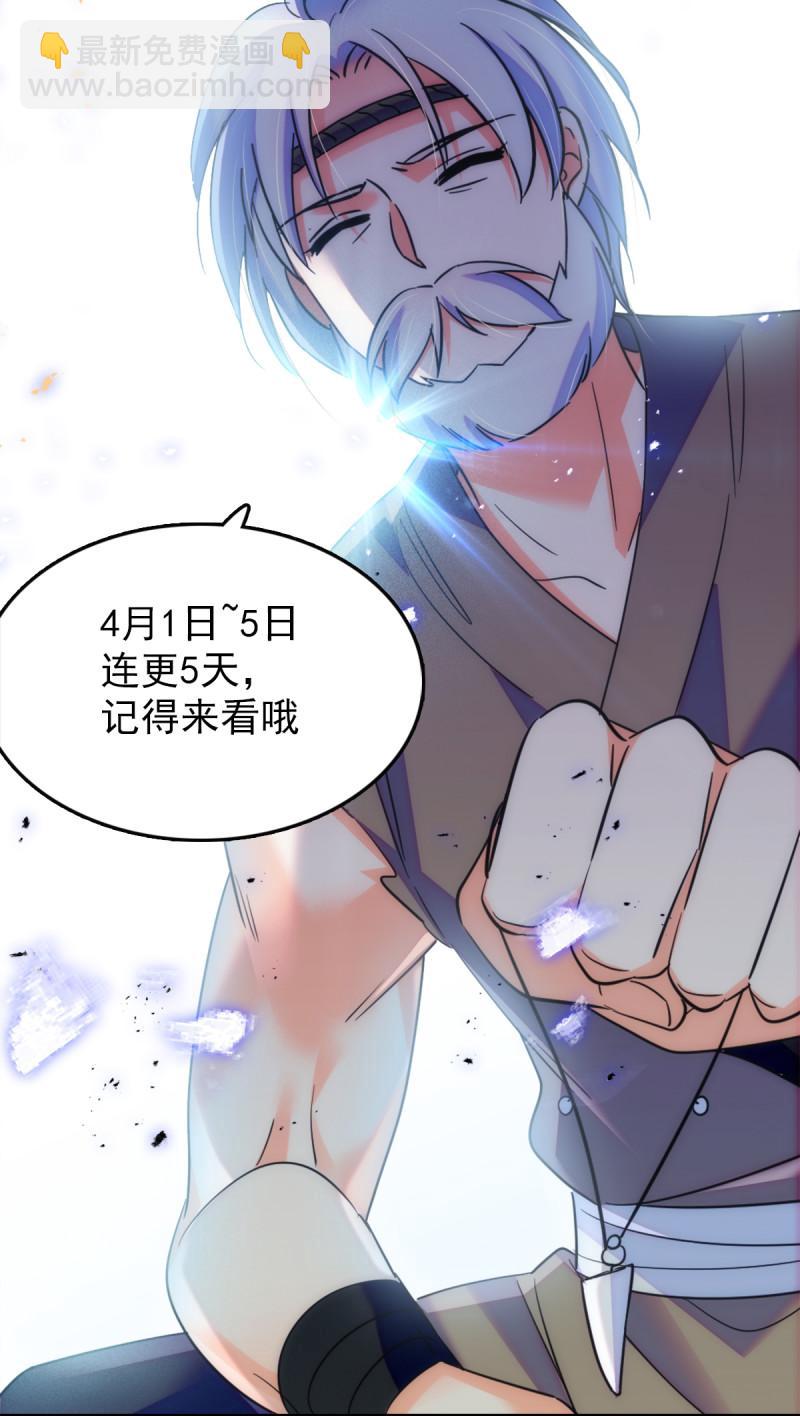 55 替他们活下去65