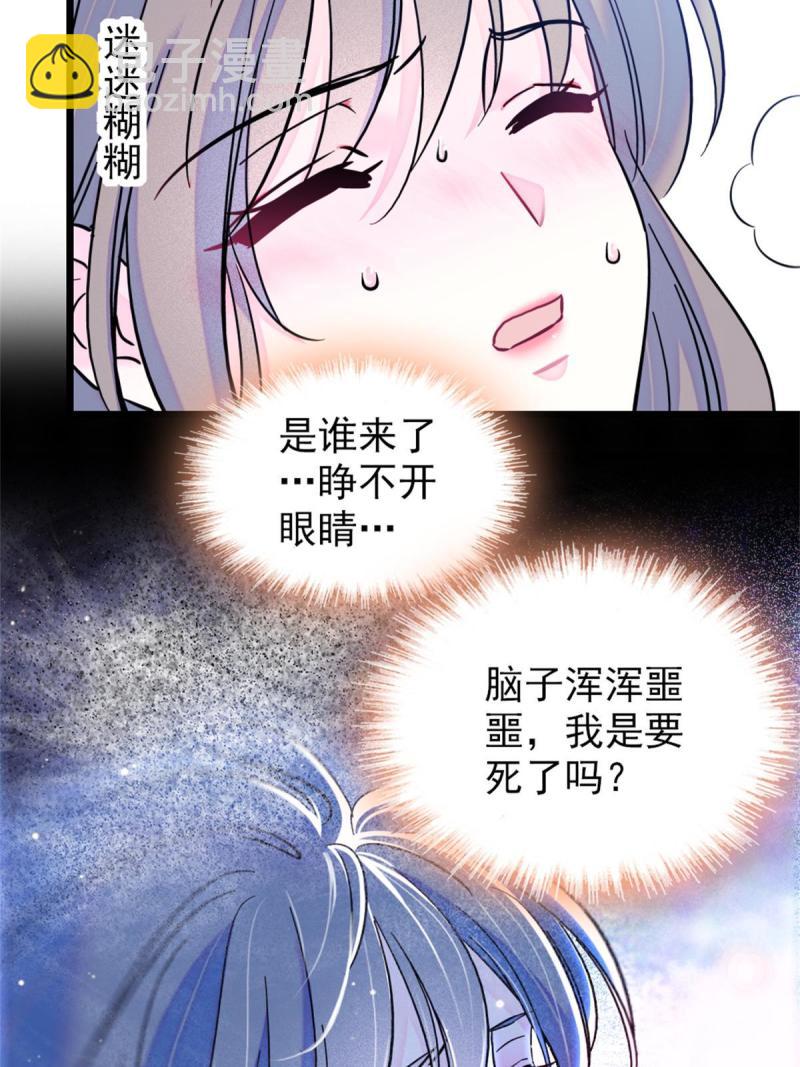 55 替他们活下去7