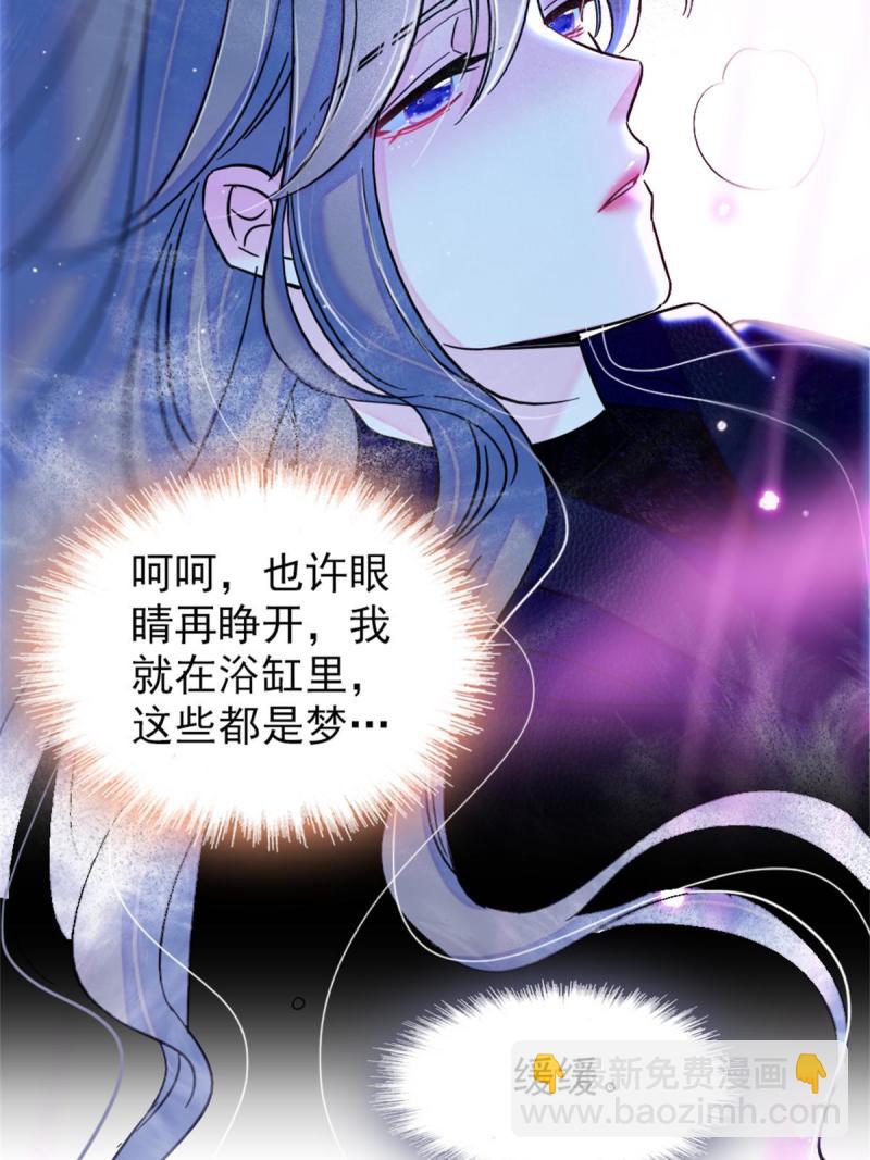 55 替他们活下去8