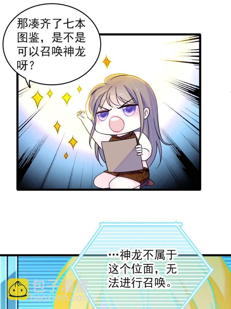 58 神木种子10