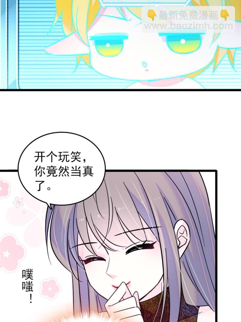 58 神木种子11