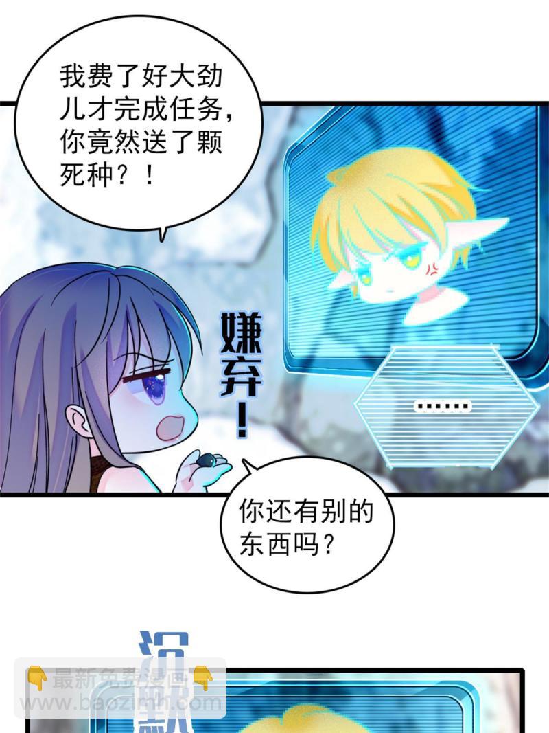 58 神木种子14