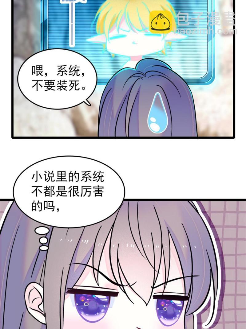 58 神木种子15