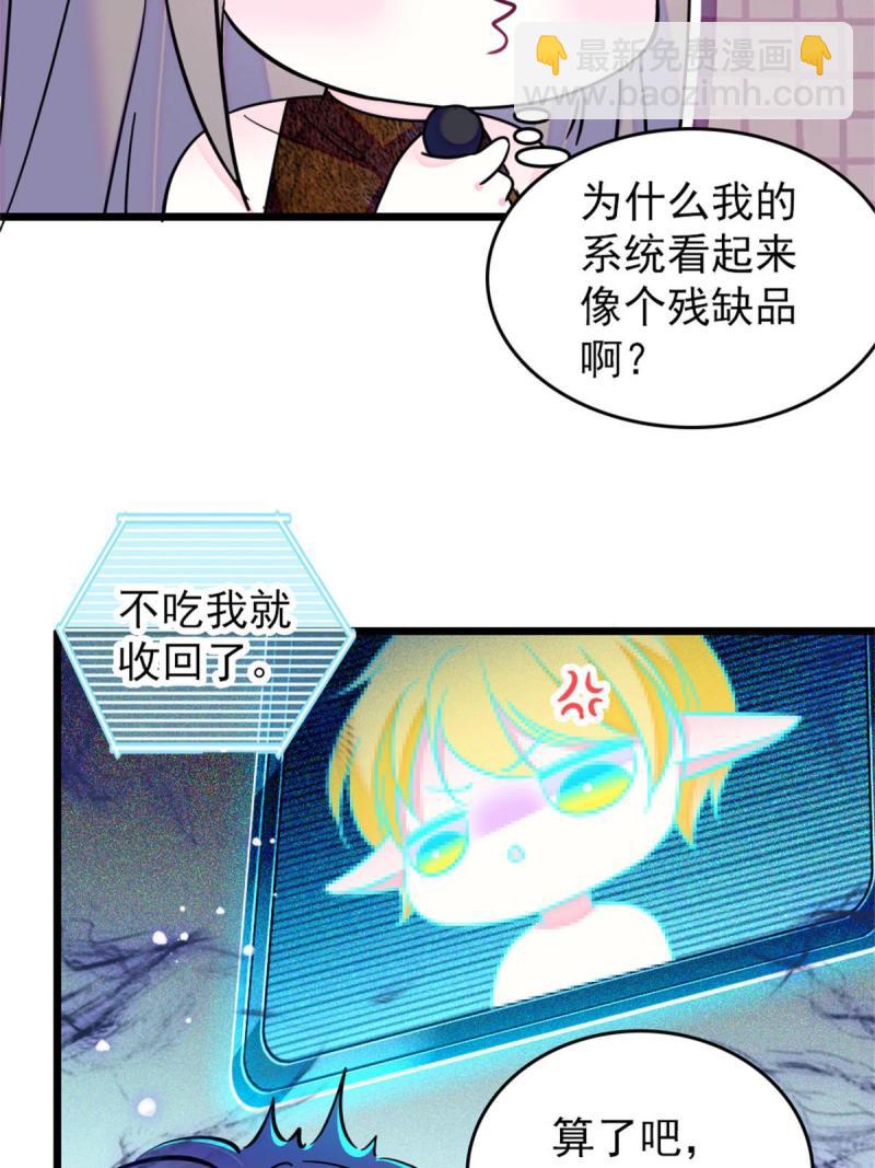 58 神木种子16