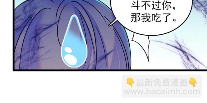 58 神木种子17