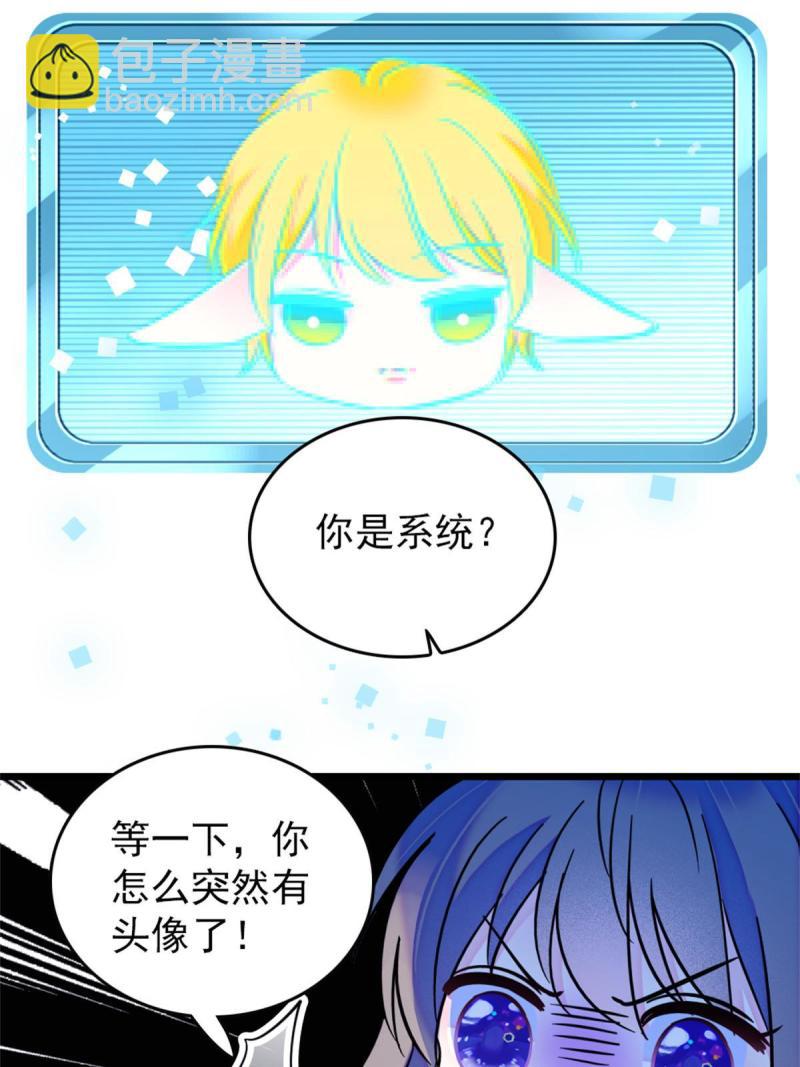 58 神木种子2