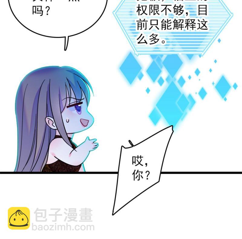 58 神木种子21