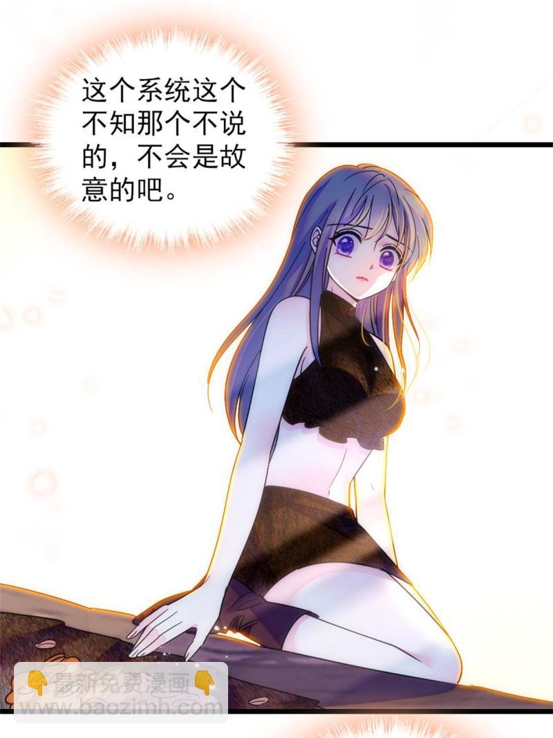 58 神木种子22