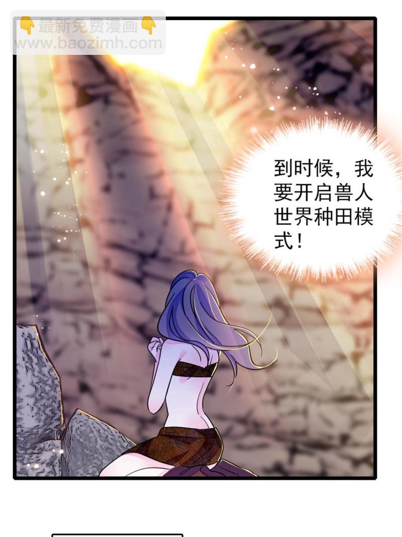 58 神木种子26