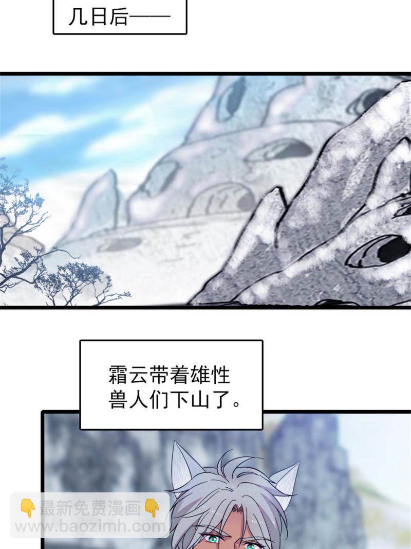 58 神木种子27