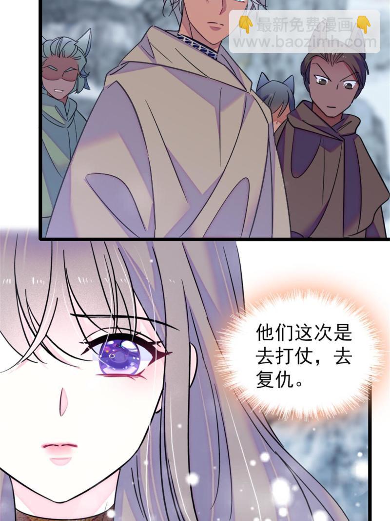58 神木种子28
