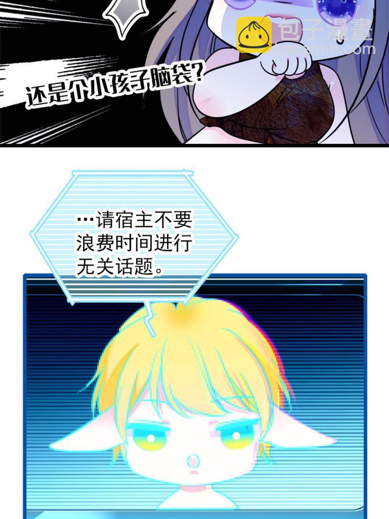 58 神木种子3