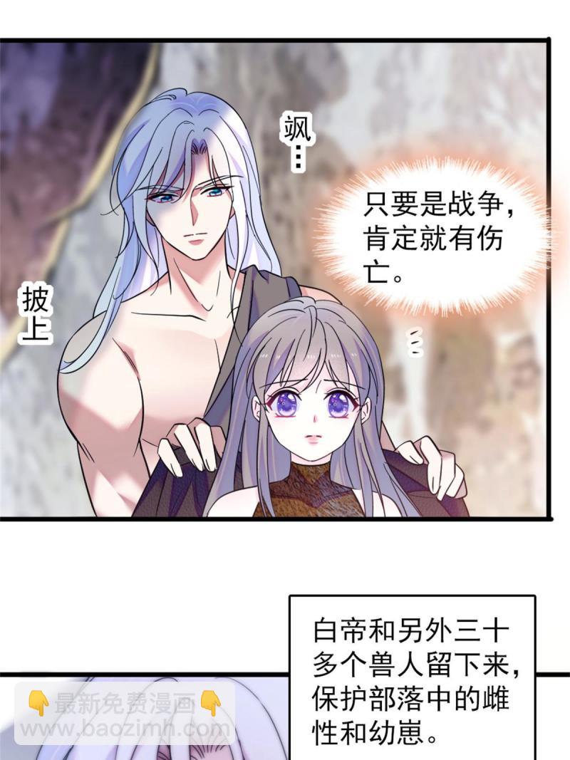 58 神木种子30