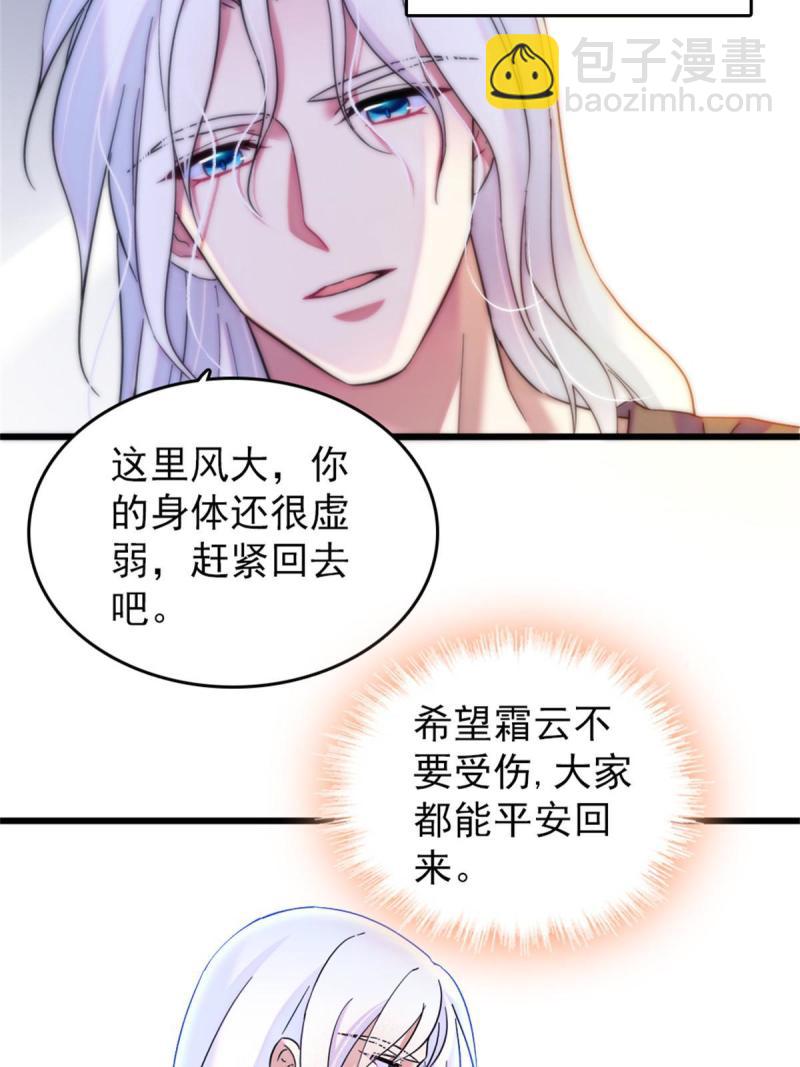 58 神木种子31