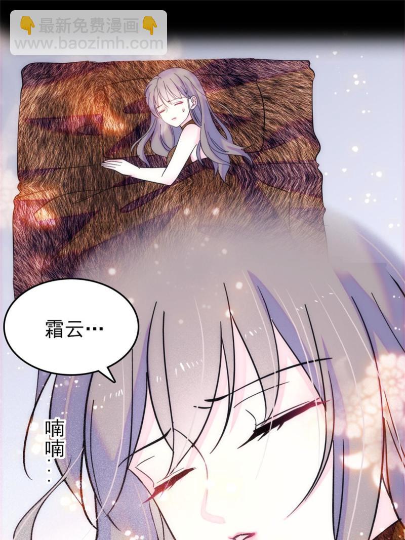 58 神木种子34