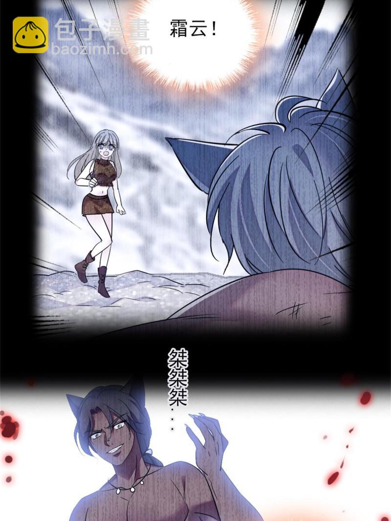 58 神木种子36