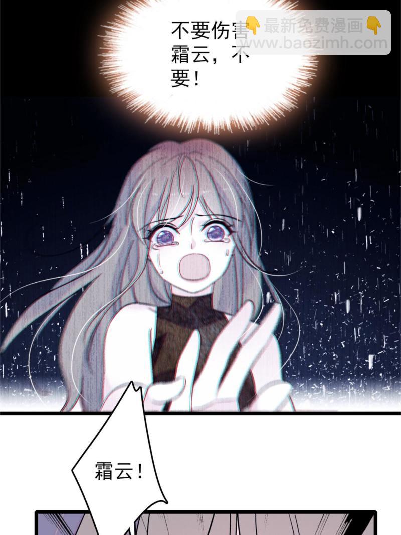 58 神木种子39