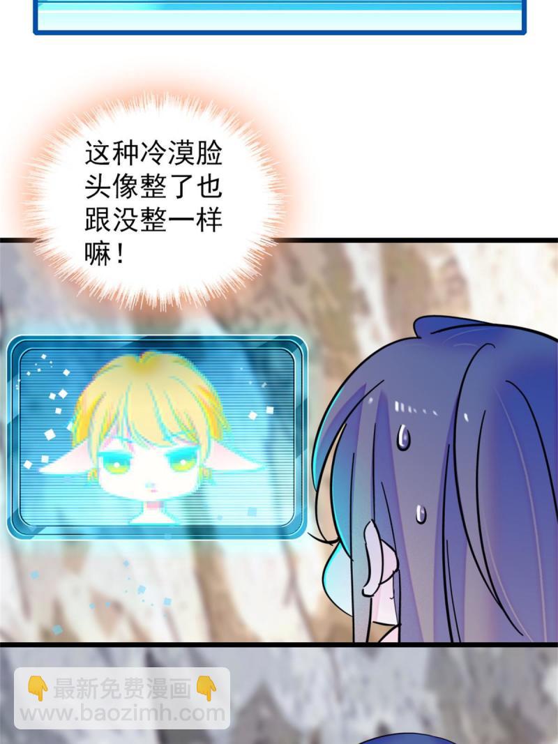 58 神木种子4
