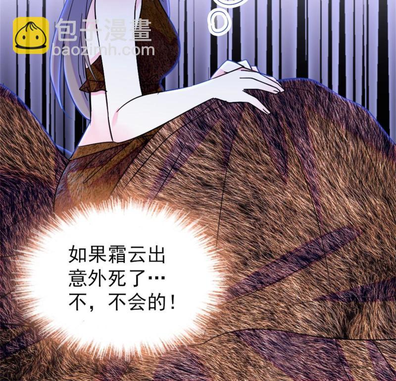 58 神木种子41