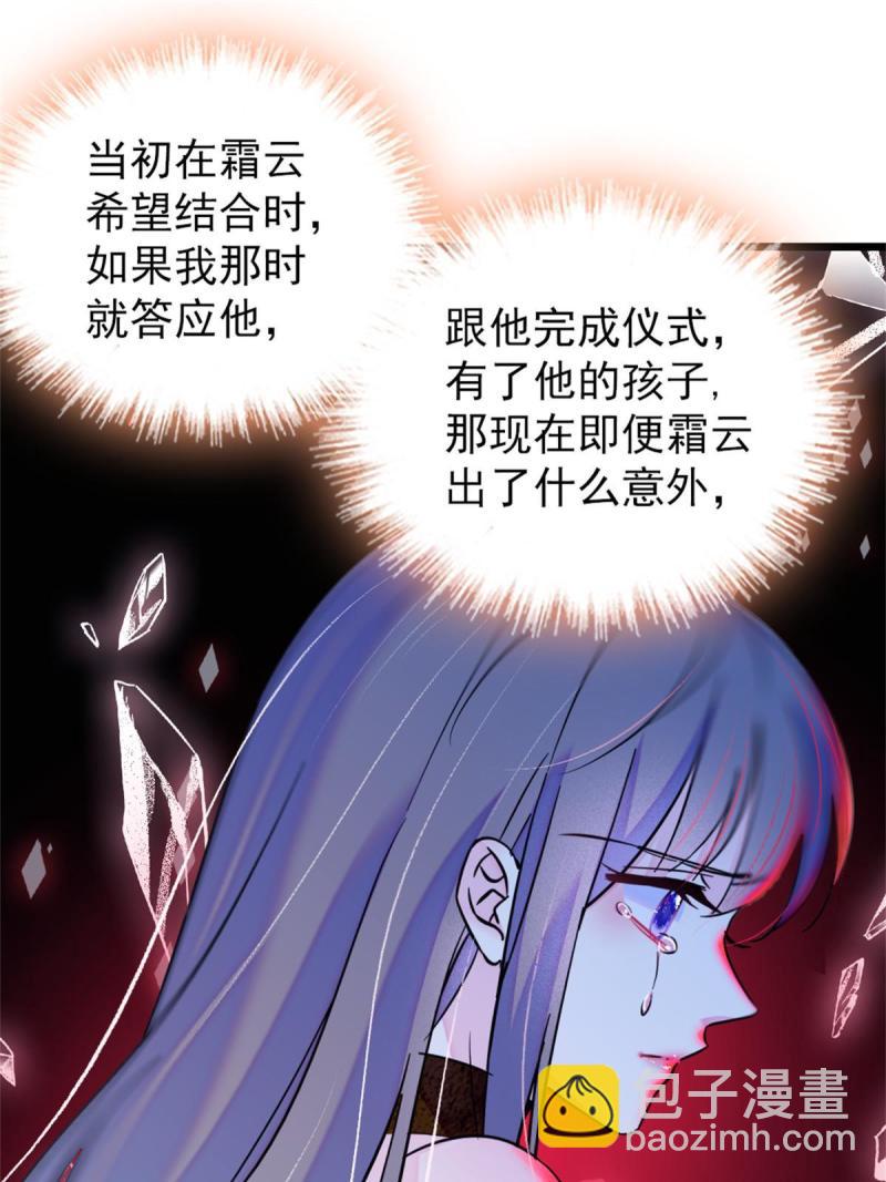 58 神木种子42