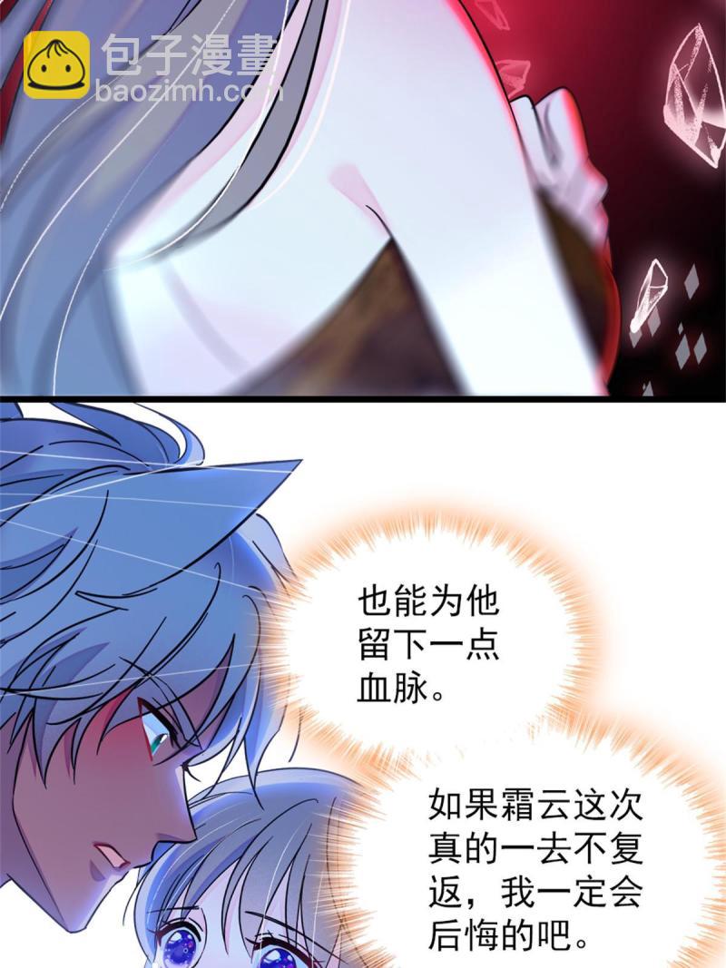 58 神木种子43