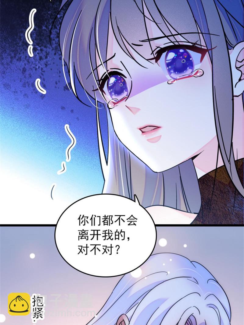 58 神木种子48