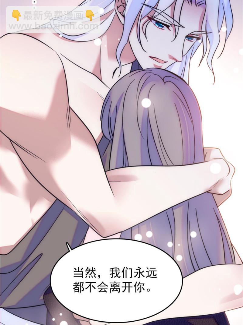 58 神木种子49