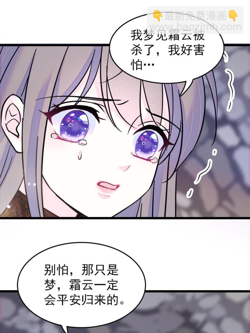 58 神木种子50