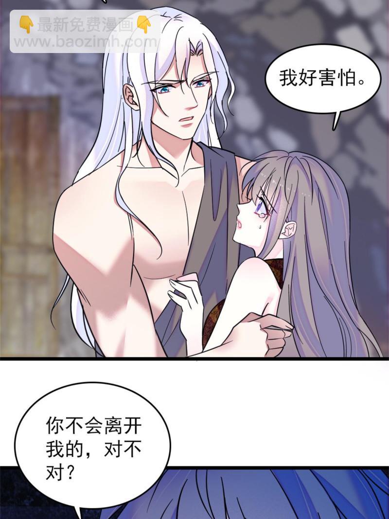 58 神木种子51