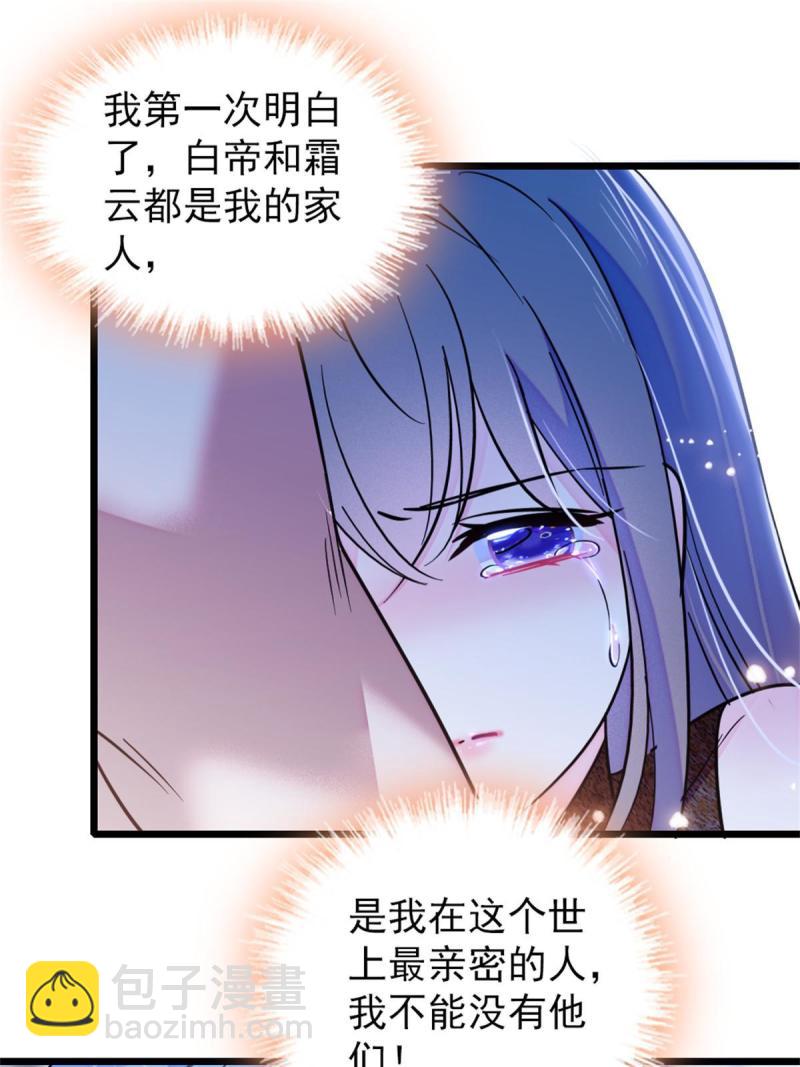 58 神木种子55