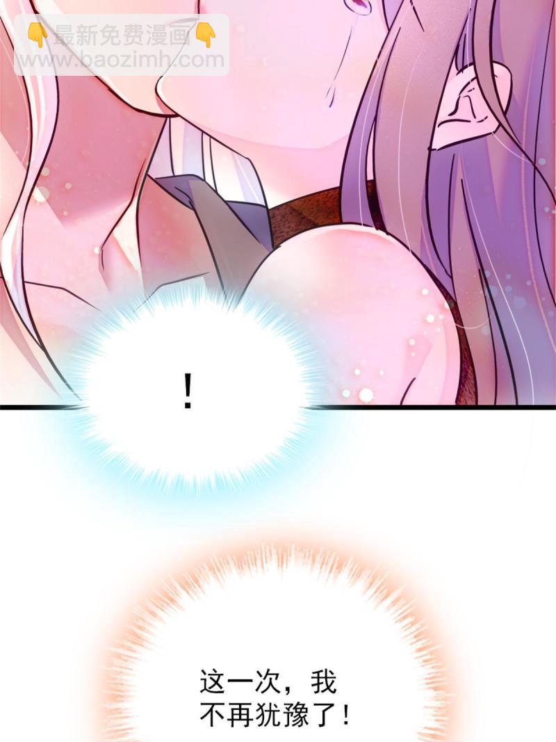 58 神木种子58