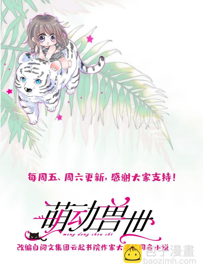 58 神木种子60