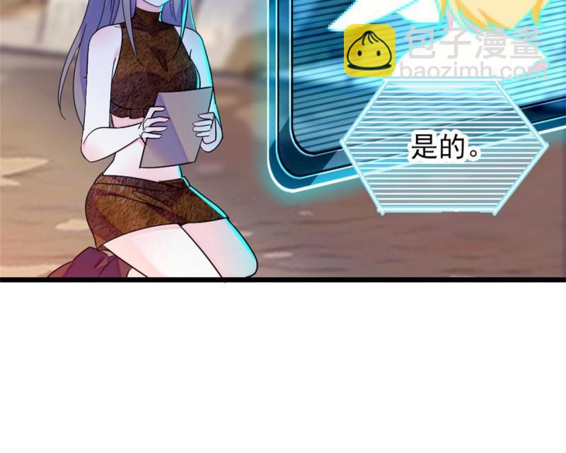 58 神木种子9