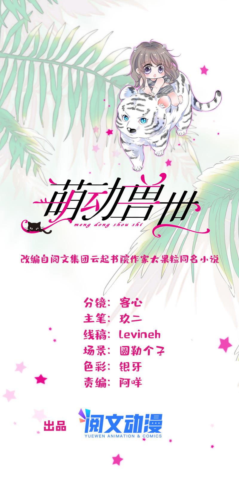 60 新的信仰0