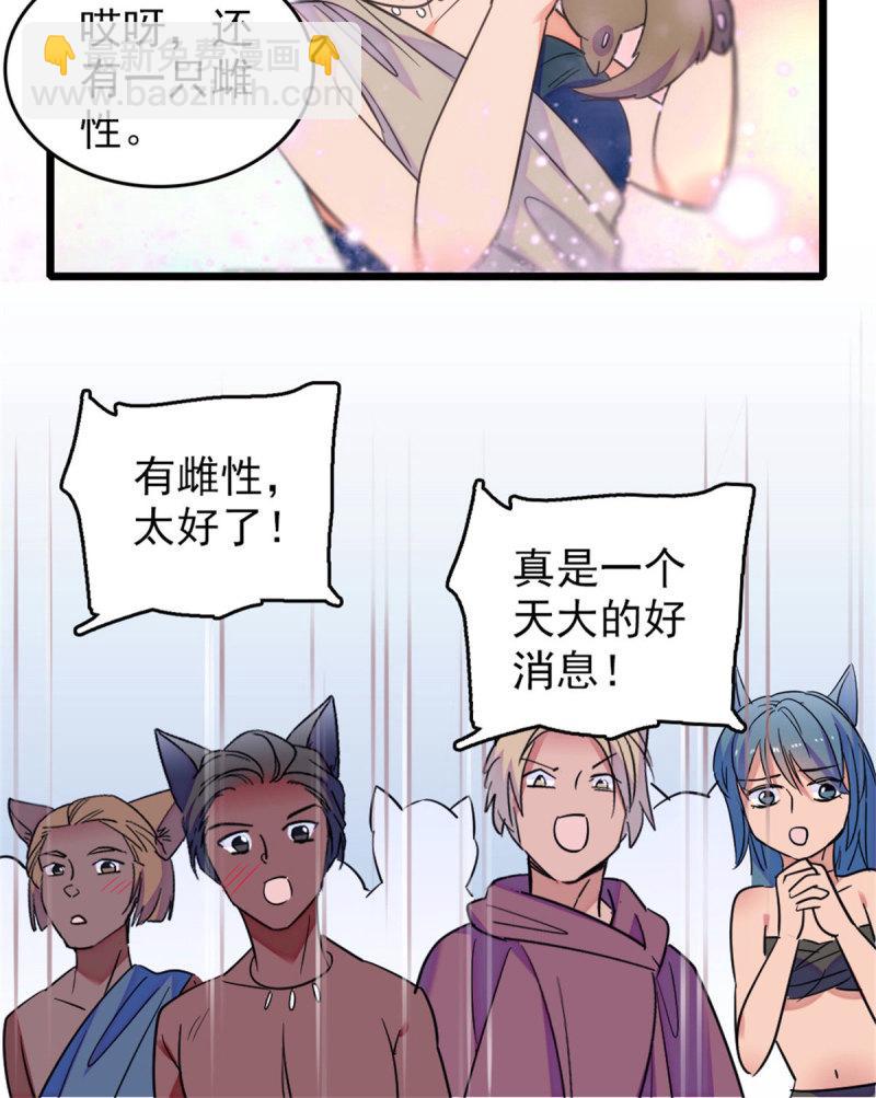 60 新的信仰48