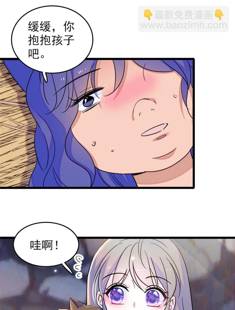 60 新的信仰49
