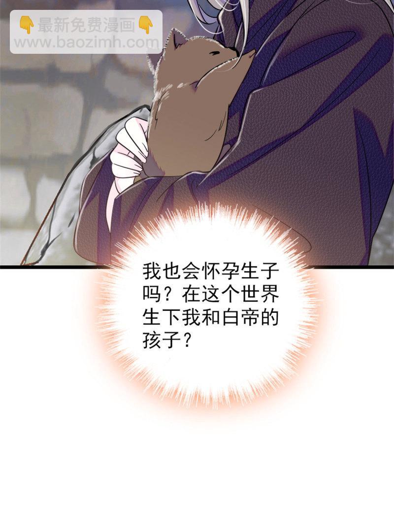 60 新的信仰56