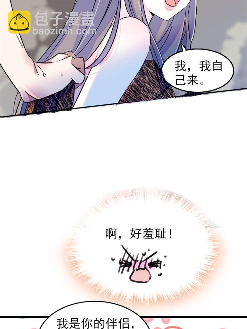 60 新的信仰7