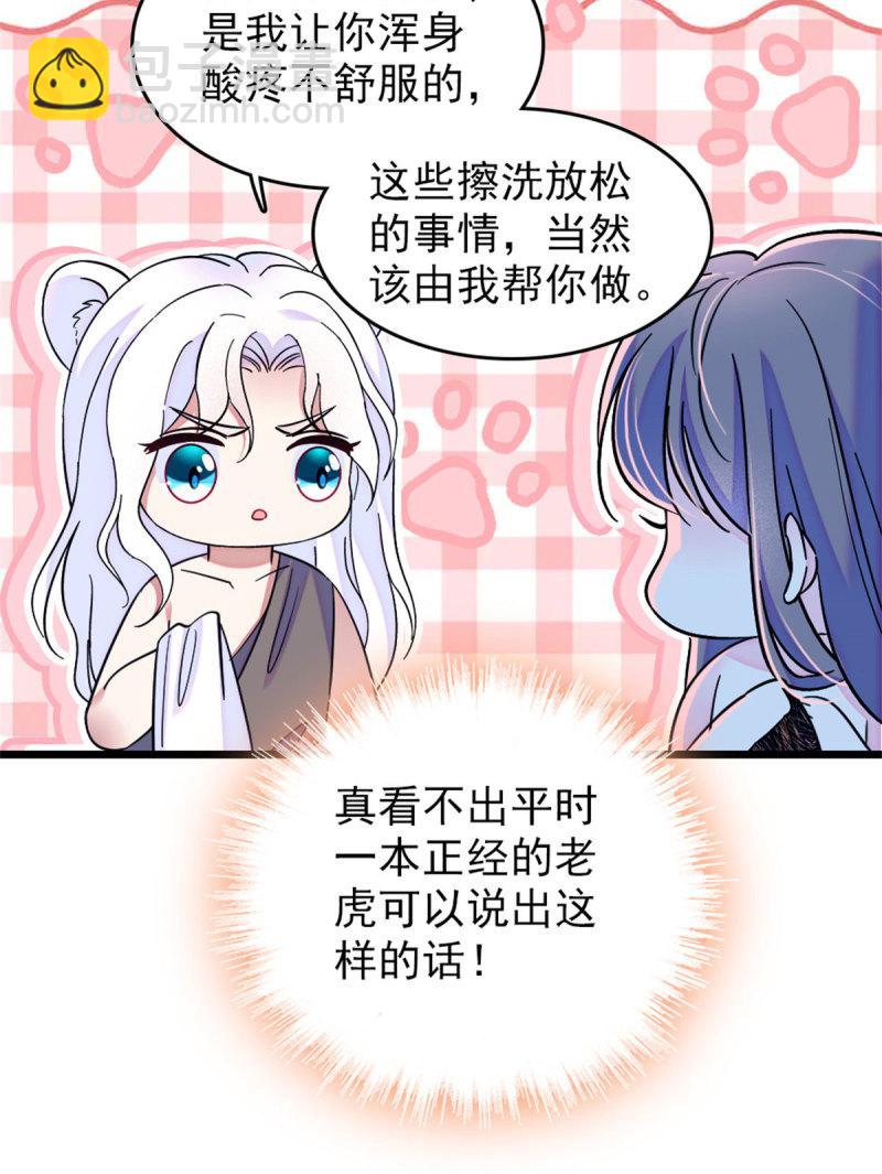 60 新的信仰8