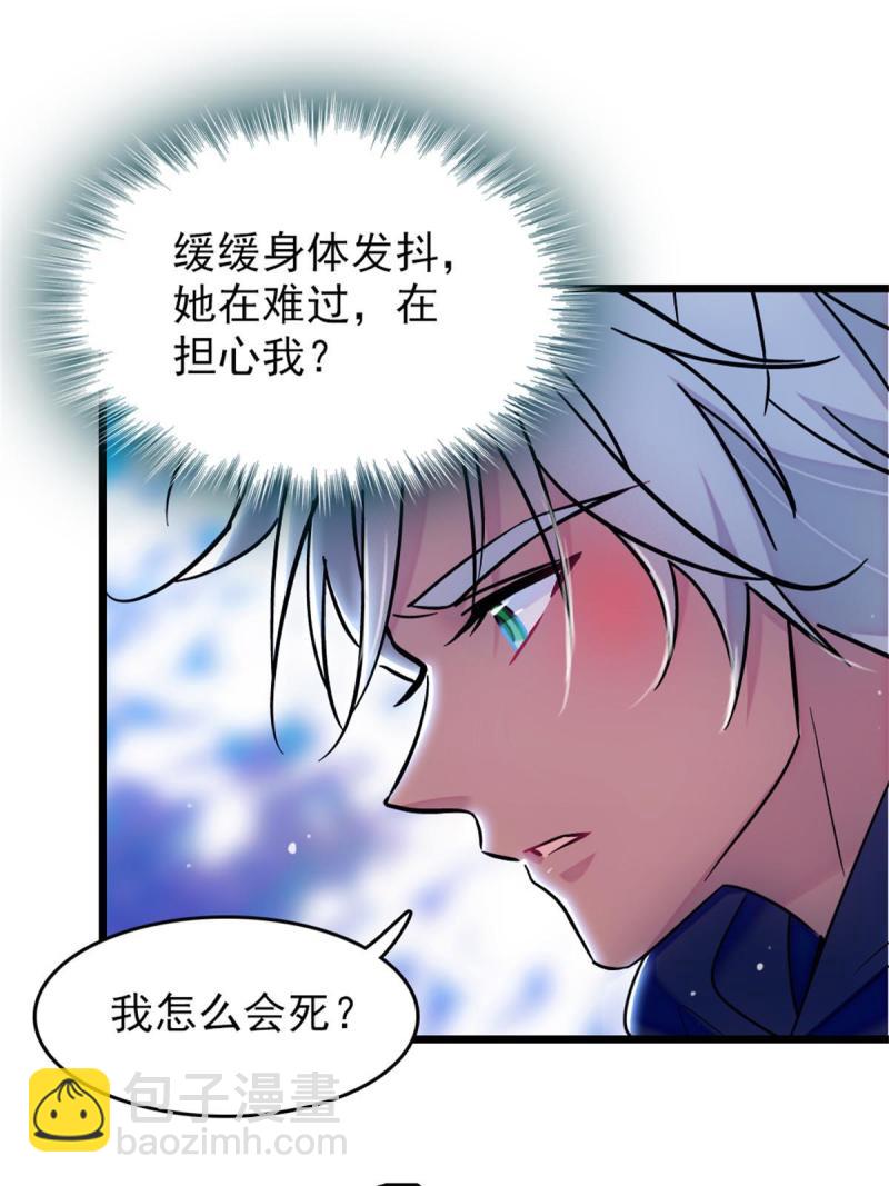 64 二星狼魂10