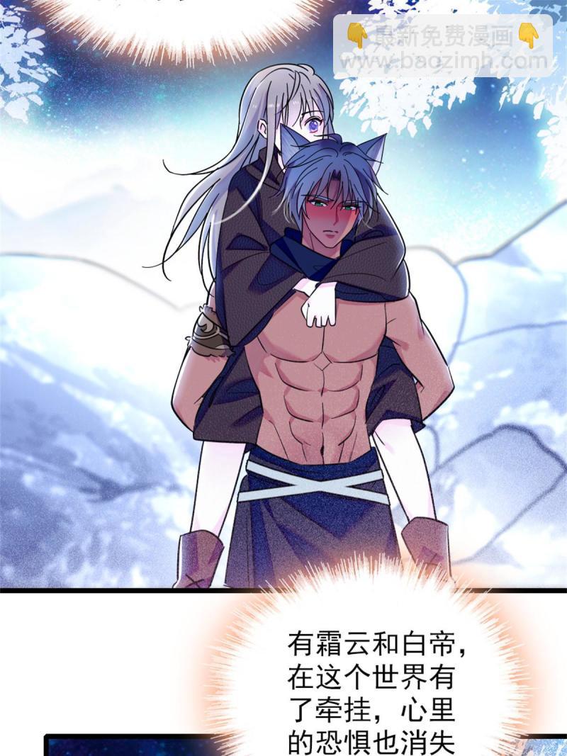 64 二星狼魂12