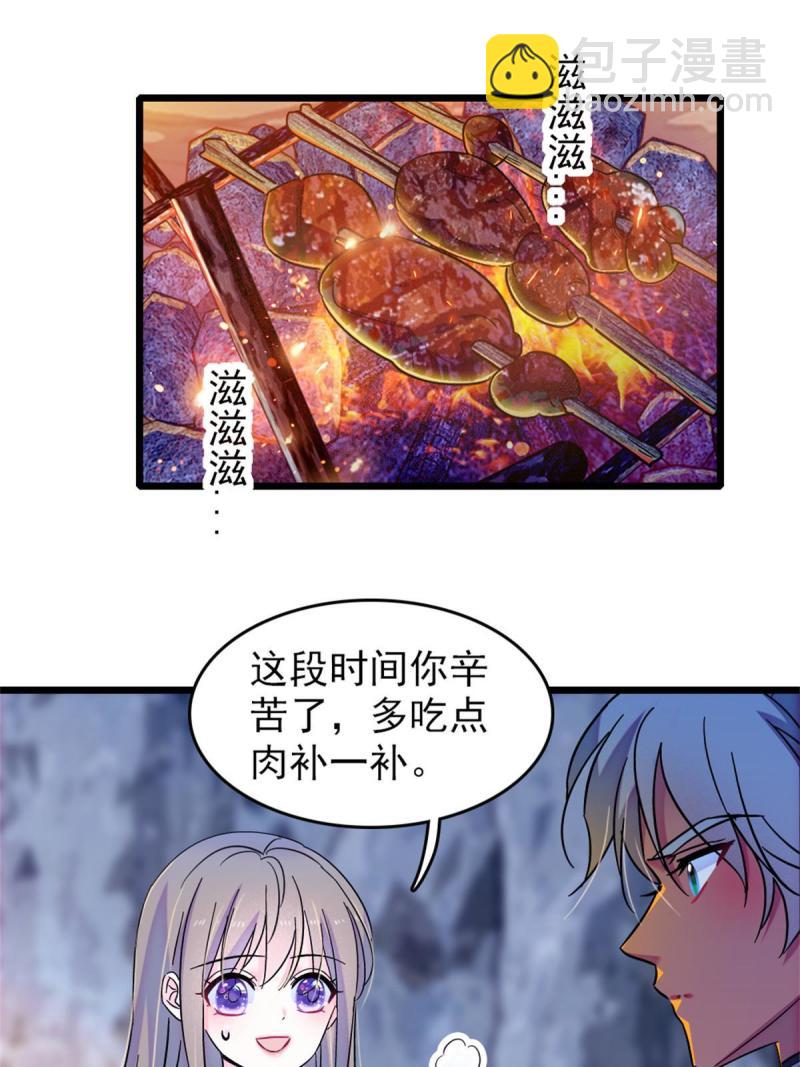 64 二星狼魂14